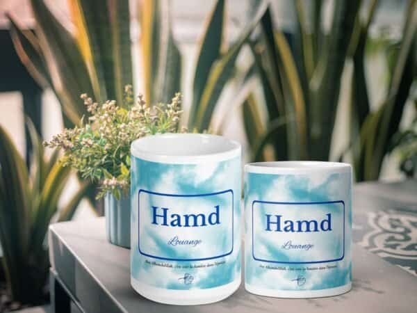 Mug islamique Hamd – Louange à Allah, N°1 des Rappels de gratitude au quotidien