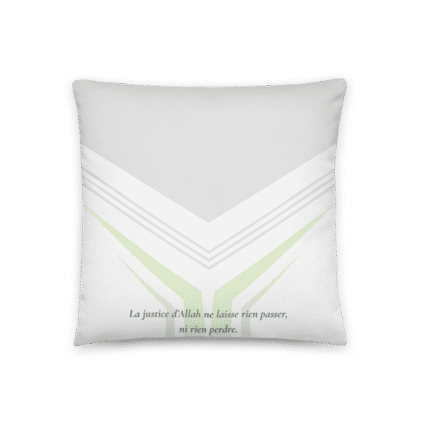 Coussin islam Adl Justice : 1 rappel doux de l’équilibre d’Allah
