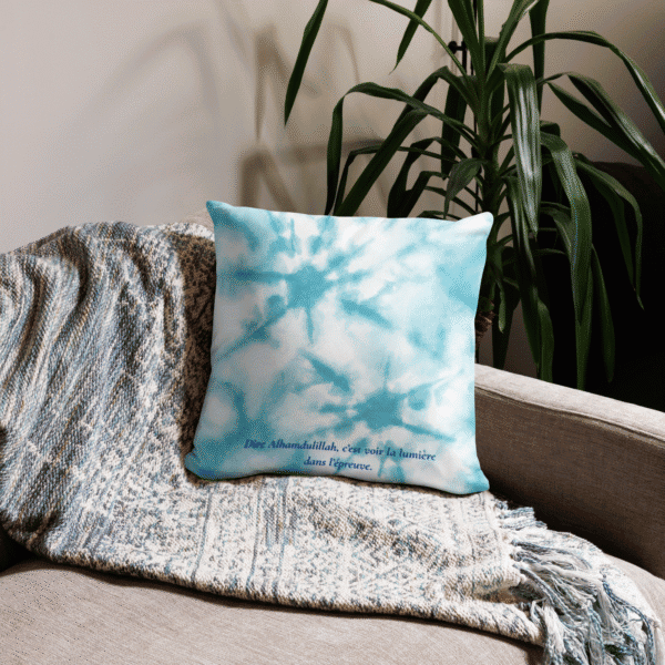 Coussin islam Hamd Louange : 1 lumière dans l’épreuve