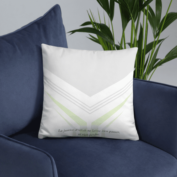 Coussin islam Adl Justice : 1 rappel doux de l’équilibre d’Allah