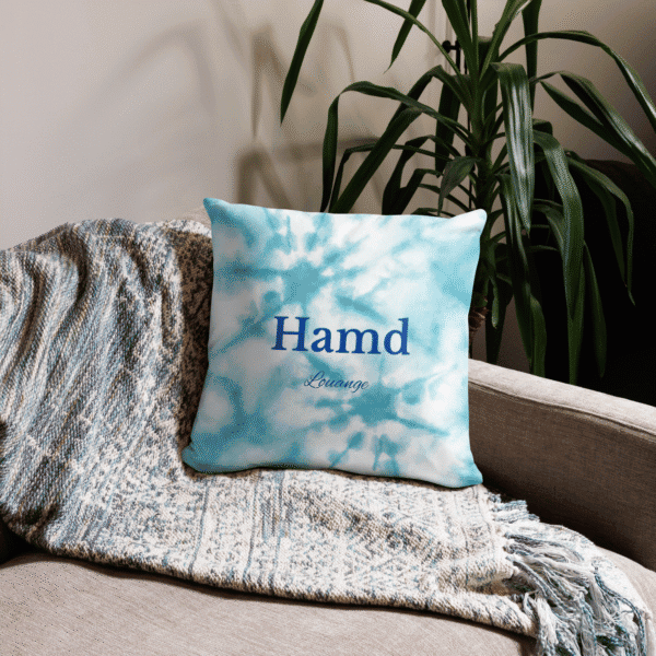 Coussin islam Hamd Louange : 1 lumière dans l’épreuve – Image 2