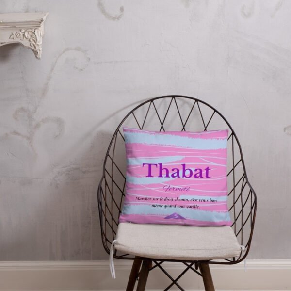 Coussin Thabat Persévérance : 1 ferme constance sur le droit chemin