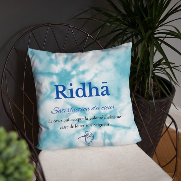 Coussin Ridha Acceptation : 1 patience qui apaise le cœur