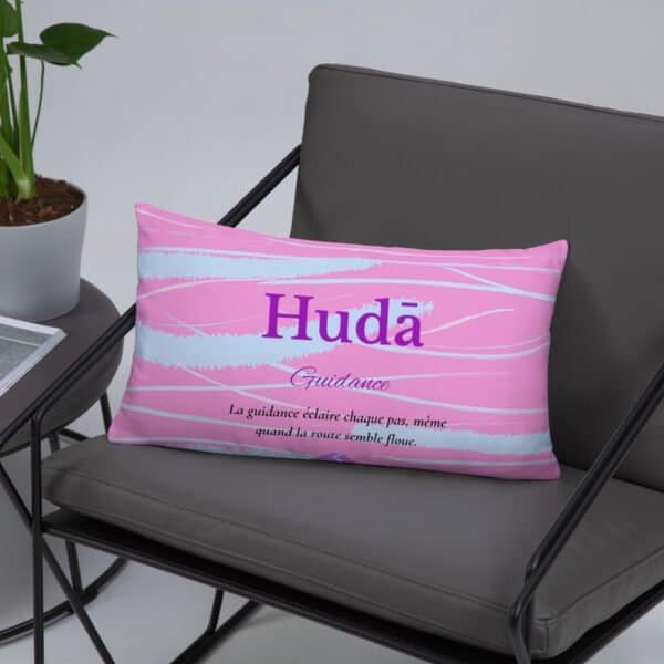 Coussin Huda Guidance : 1 lumière divine qui éclaire le cœur