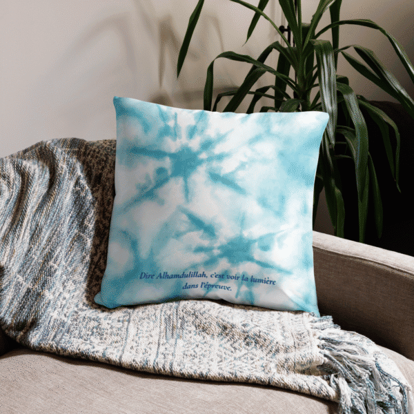 Coussin islam Hamd Louange : 1 lumière dans l’épreuve – Image 7