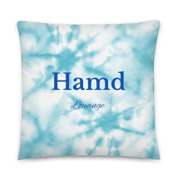 Coussin islam Hamd Louange : 1 lumière dans l’épreuve – Image 8