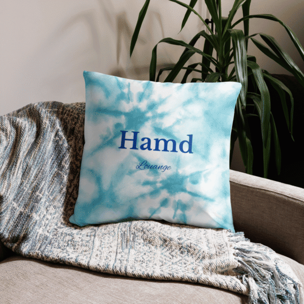 Coussin islam Hamd Louange : 1 lumière dans l’épreuve