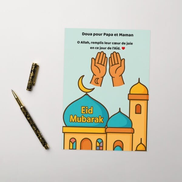 Carte de vœux "Eid Mubarak" – Doua pour Papa & Maman