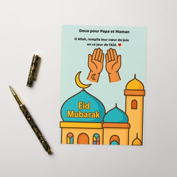 Carte de vœux "Eid Mubarak" – Doua pour Papa & Maman – Image 3