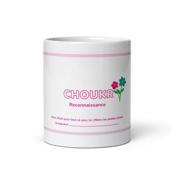 Mug enfant islam Choukr: Reconnaissance 1 Rappel fort - Image 4