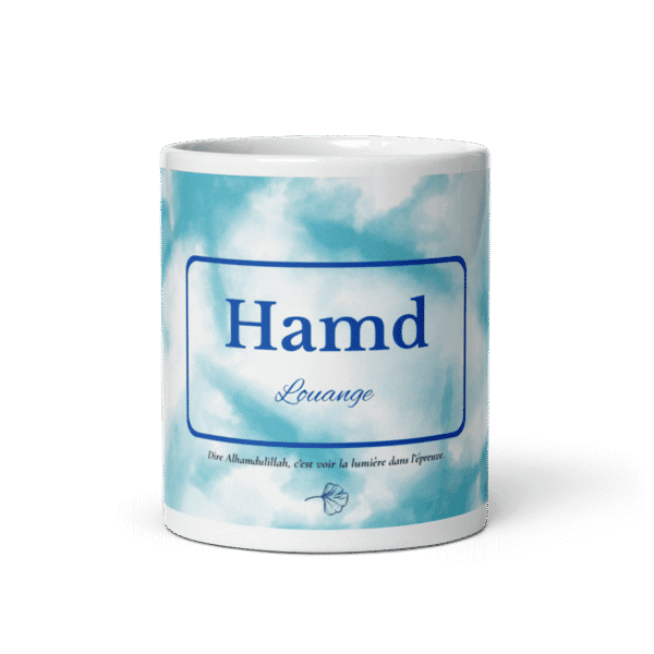 Mug islamique Hamd – Louange à Allah, N°1 des Rappels de gratitude au quotidien – Image 3