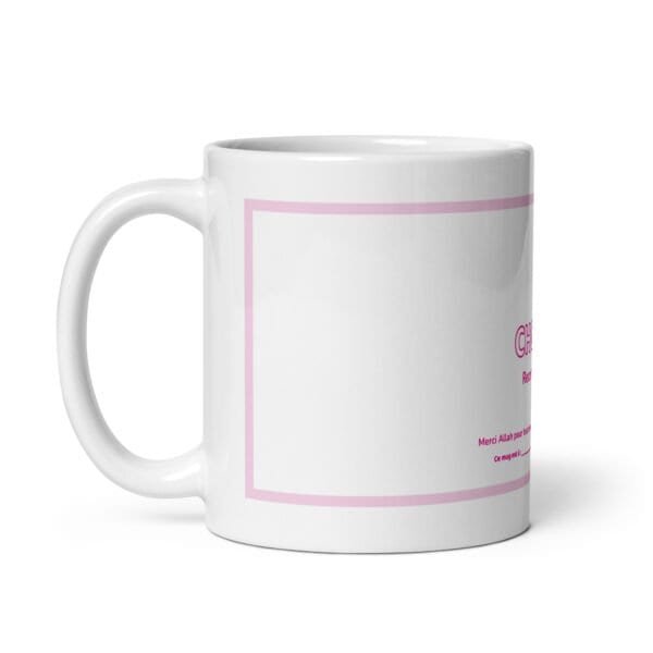 Mug enfant islam Choukr: Reconnaissance 1 Rappel fort - Image 3
