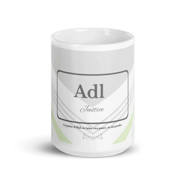 Mug islamique Adl – 1 Justice d’Allah | Équilibre, foi et sérénité – Image 5