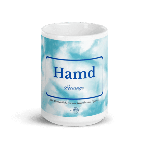 Mug islamique Hamd – Louange à Allah, N°1 des Rappels de gratitude au quotidien – Image 5
