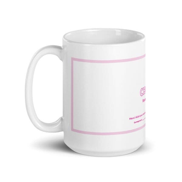 Mug enfant islam Choukr: Reconnaissance 1 Rappel fort - Image 5