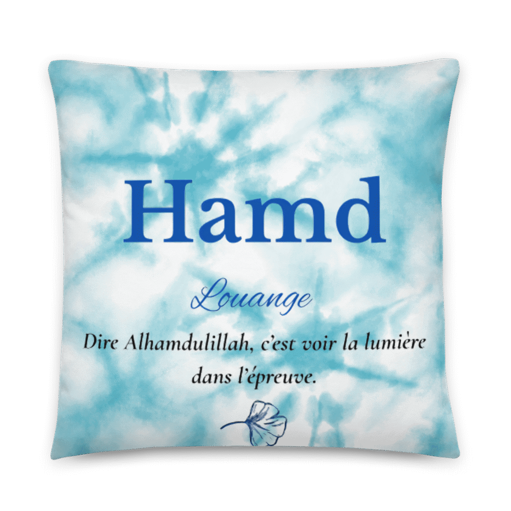 Coussin Hamd – Boutique islamique pour des rappels quotidiens Boutique islamique – coussin Hamd inspiré de la foi
