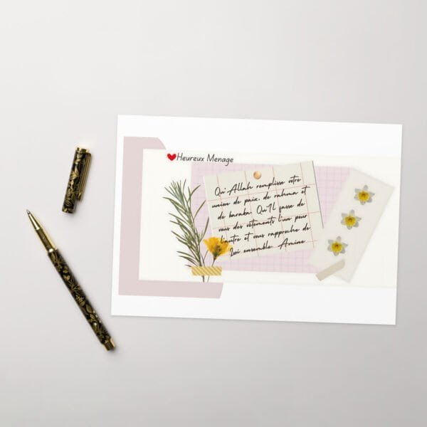 Carte islamique – “Heureux Ménage” | Doua pour un couple béni