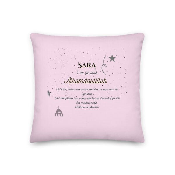 Coussin islamique premium enfant personnalisé – 1 an de plus couleur rose (insert inclus) – Image 9