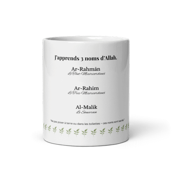 Mug islam enfants ou ados : 3 noms d’Allah à découvrir - Image 3