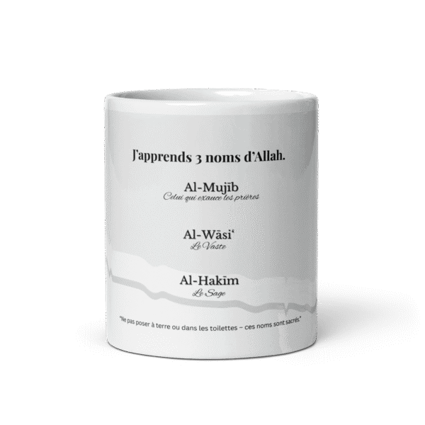 Mug islam enfants ou ados : 3 noms d’Allah à mémoriser