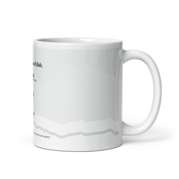 Mug islam enfants ou ados : 3 noms d’Allah à mémoriser - Image 4