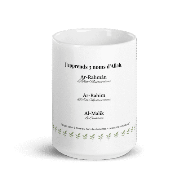 Mug islam enfants ou ados : 3 noms d’Allah à découvrir - Image 6